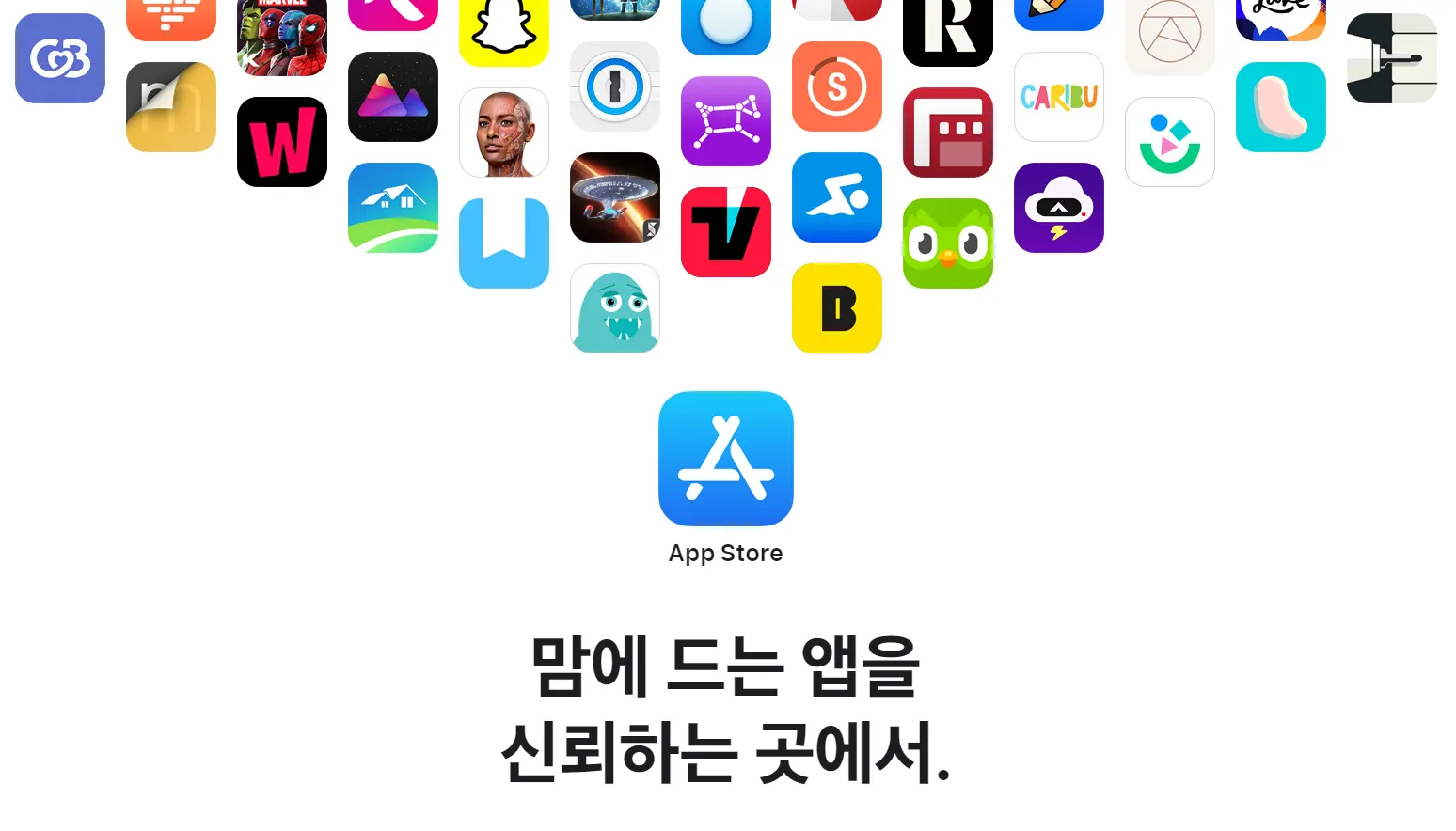 ASO 앱스토어 최적화